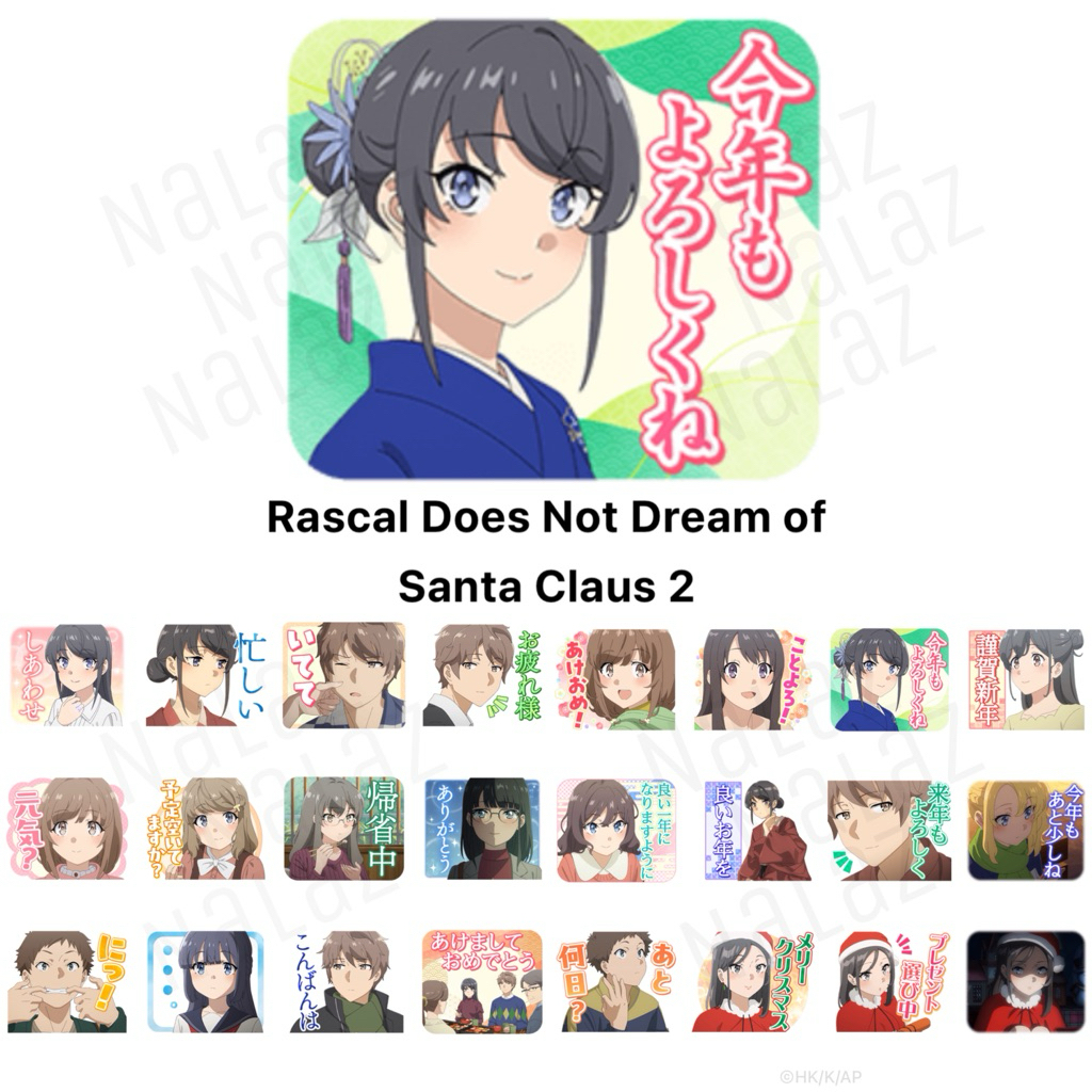 ธีมไลน์ สติกเกอร์ไลน์ Seishun Buta Yaro เรื่องฝันปั่นป่วยของผมกับรุ่นพี่บันนี่เกิร์ล Rascal Does Not