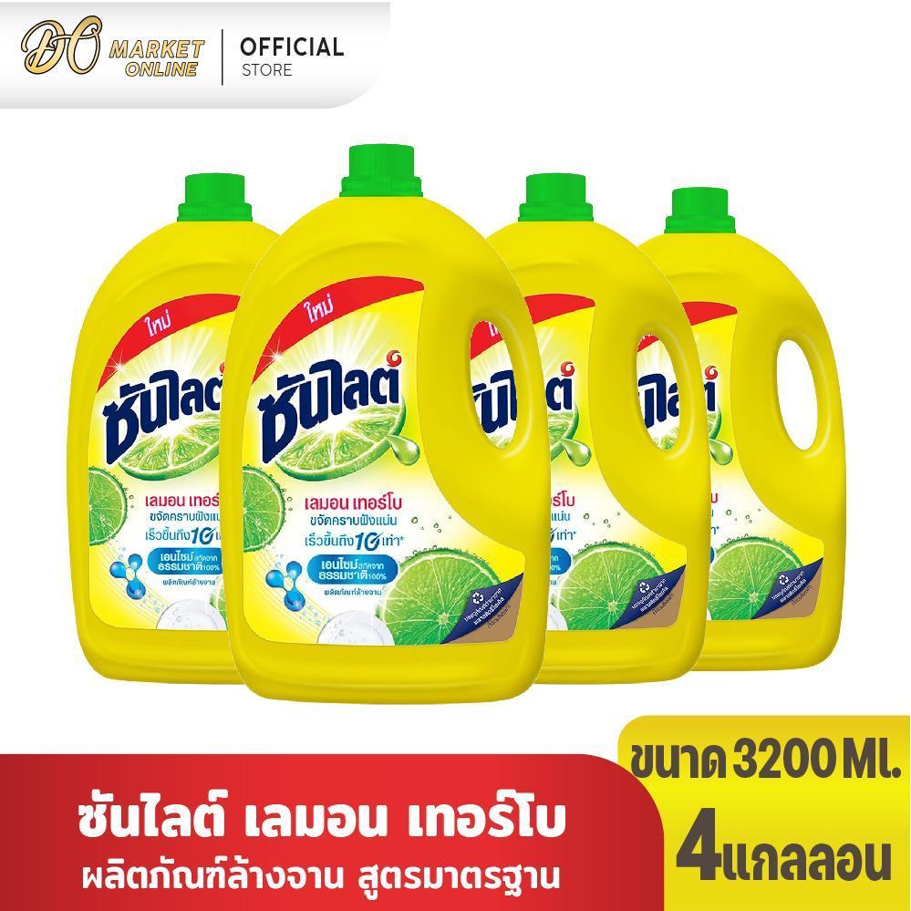 (4แกลลอน) ซันไลต์ เลมอน เทอร์โบ น้ำยาล้างจาน 3200มล.