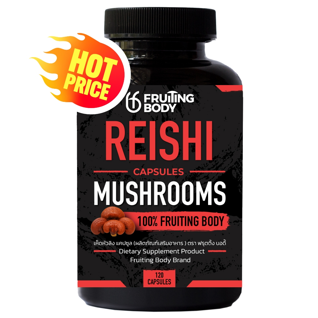 เห็ดหลินจือ Reishi Mushroom Capsules - 100% Fruiting Body Mushrooms - Non-GMO Supplement (30 or 60 Day Supply)