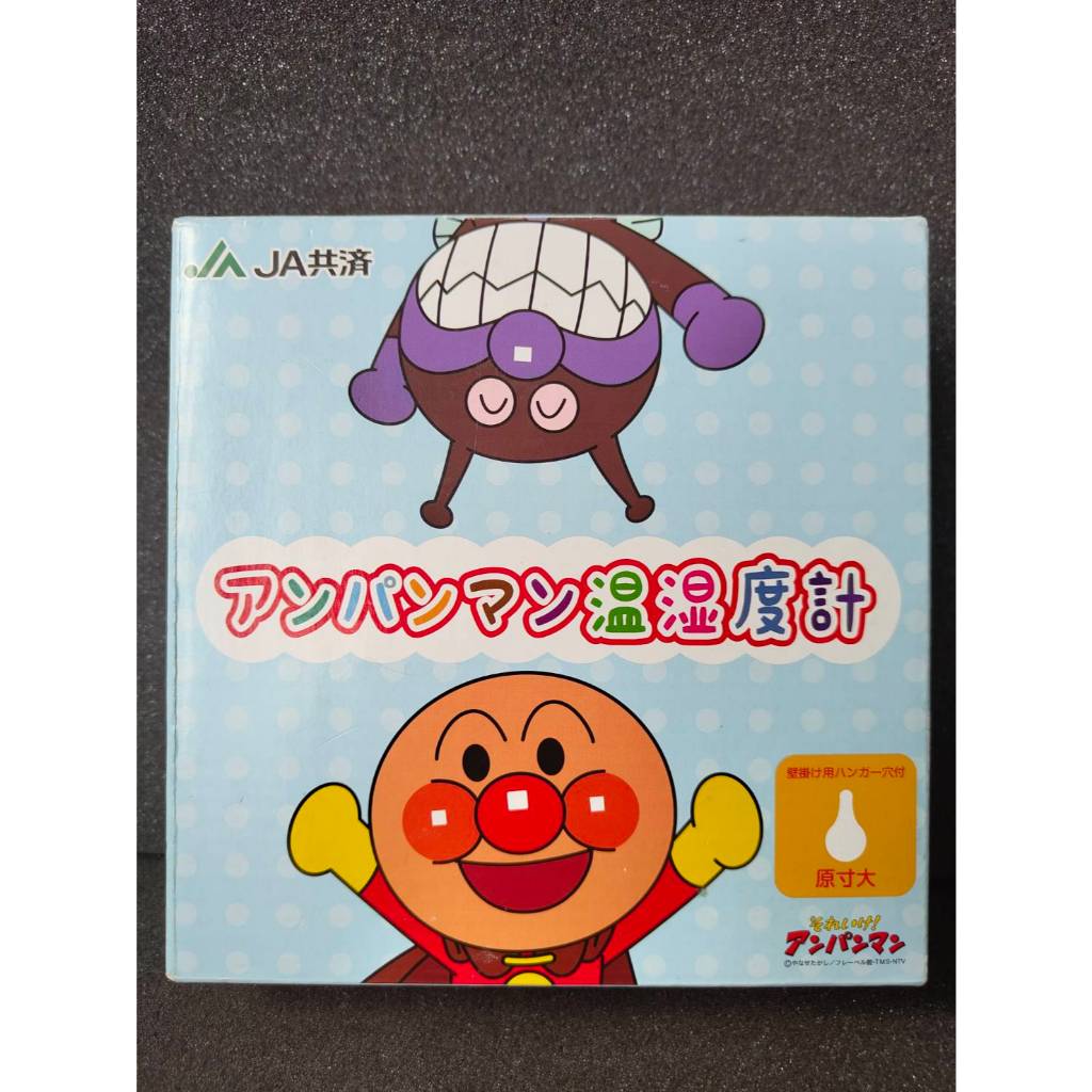 Anpan Man Termometer / Hygrometer