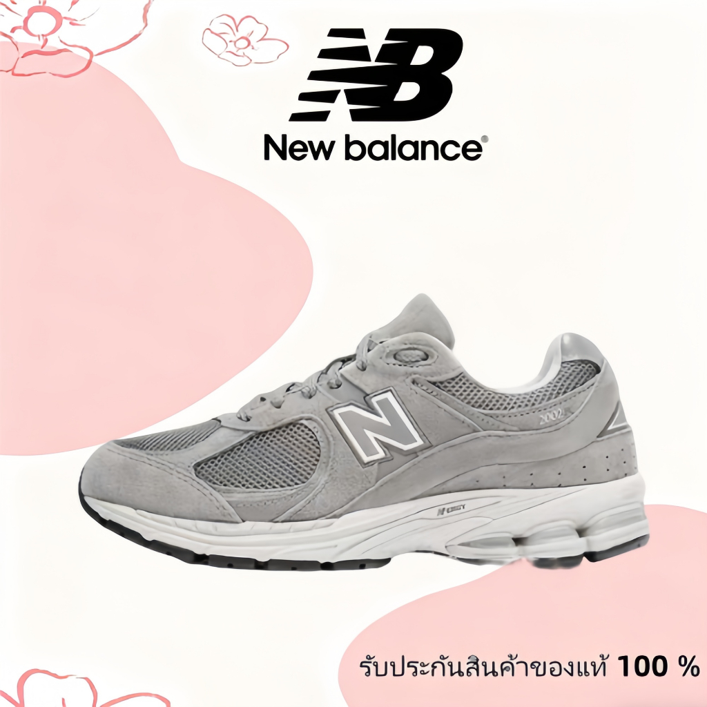🔥ของแท้ 100 %🧸New Balance NB 2002R  ML2002RC Outdoor commuting running casual shoes