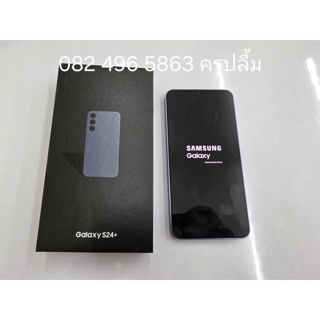 Samsung galaxy s24plus 256gb พร้อมกล่อง มือสอง