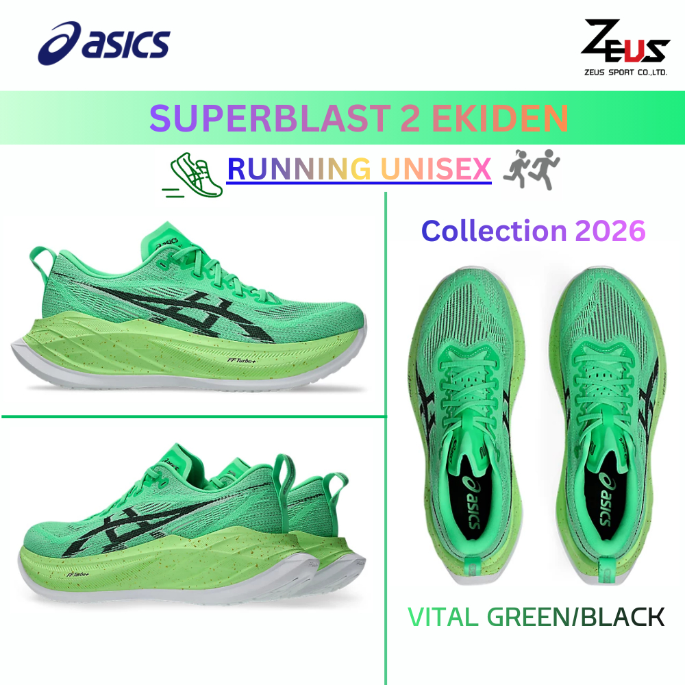 ASICS SUPERBLAST 2 & SUPERBLAST 3 & SONICBLAST [ป้ายไทย] รองเท้าวิ่ง Tempo / Daily training เบา ระบายอากาศดี