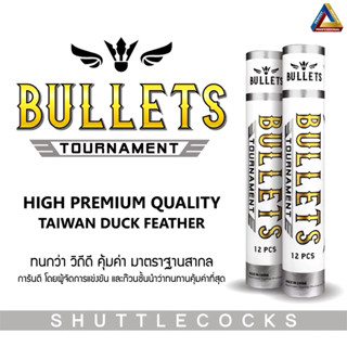 ลูกแบด Bullets Tournament ขนห่าน แท้100% Speed75/76 (1หลอด=1…