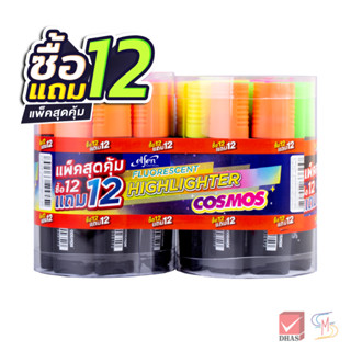 (12 แถม 12) Elfen เอลเฟ่น ปากกา ปากกาไฮไลท์ ปากกาเน้นข้อความ…