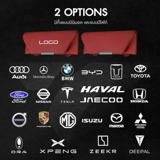 กล่องใส่แว่น ซองแว่น ในรถ CAR SUNGLASSES HOLDERS ซองหนัง สกรีน LOGO รุ่นรถได้ อุปกรณ์ภายในรถยนต์