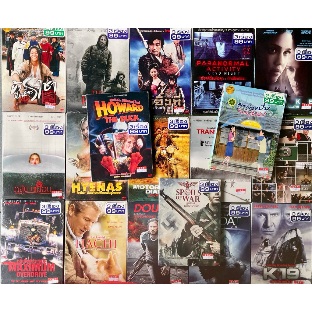 DVD หนังภาพยนตร์ แผ่นซีลมือหนึ่ง ของใหม่