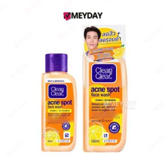 Clean & Clear Acne Spot Face Wash คลีน แอนด์ เคลียร์ แอคเน่ …