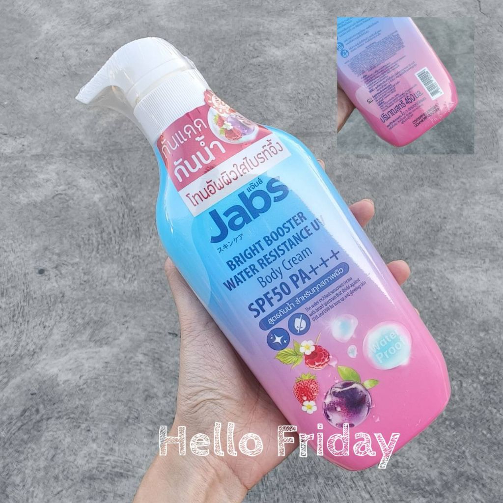 พร้อมส่ง ถูกที่สุด!! Jabs Bright Booster Water Resistance UV Body Cream SPF50 PA+++ ขนาด 450 มล.