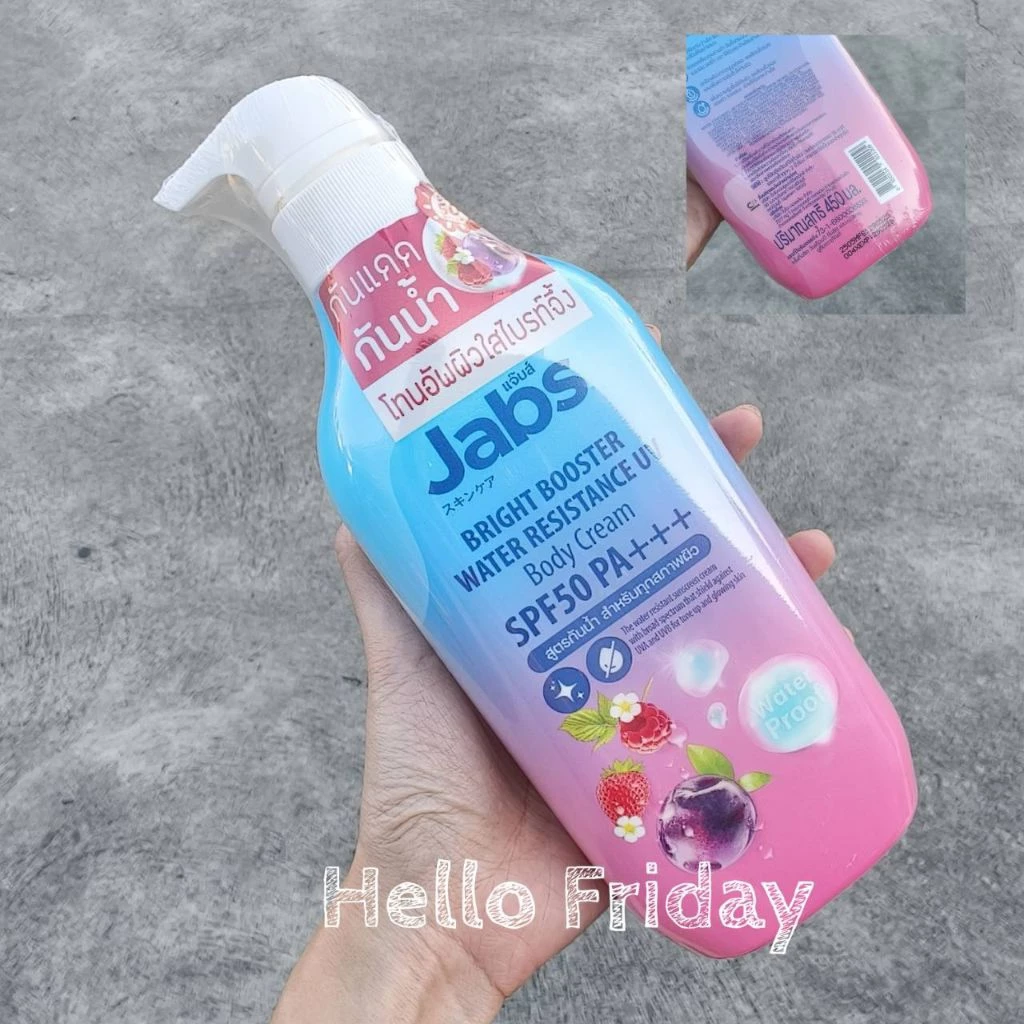 พร้อมส่ง ถูกที่สุด!! Jabs Bright Booster Water Resistance UV Body Cream SPF50 PA+++ ขนาด 450 มล.