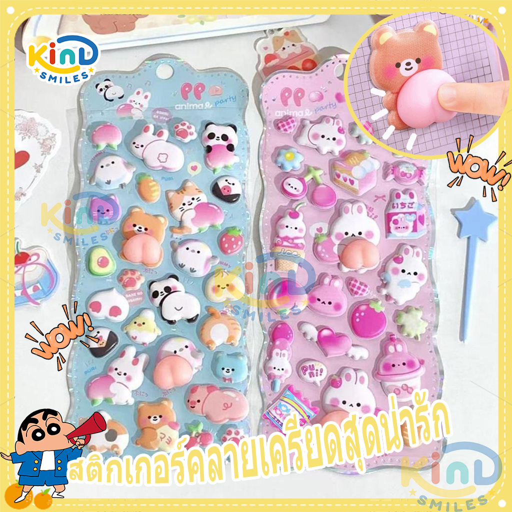 3Dสามมิตินูนสติกเกอร์แข็งเด็กการ์ตูนสัตว์คริสตัลเคสโทรศัพท์ กาว การ์ดสติกเกอร์ตกแต่ง