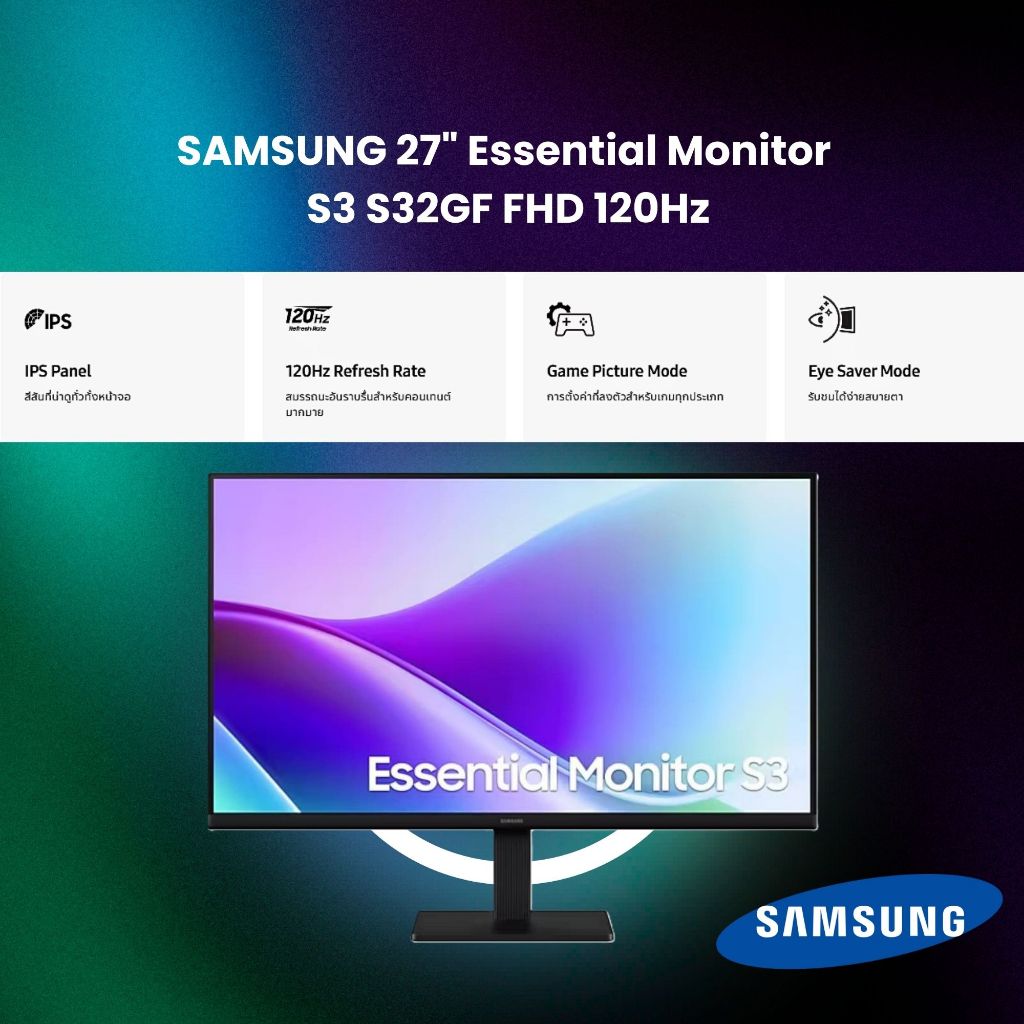 SAMSUNG 27" ESSENTIAL MONITOR S3 S32GF LS27F320GAEXXT (IPS FHD/120Hz)