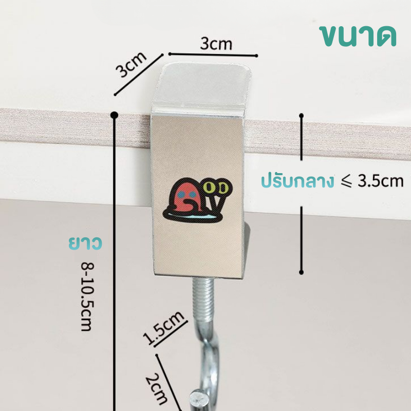 Homemark ที่แขวนกระเป๋านักเรียน รองรับน้ำหนักได้ ไม่ต้องเจาะ เคลื่อนย้ายได้ การ์ตูนโต๊ะทำงาน - รูปที่ 6