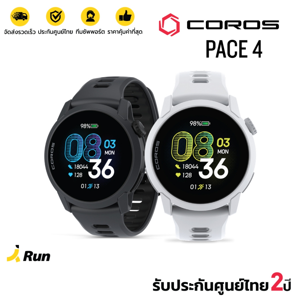 COROS PACE 4 GPS Sport Watch นาฬิกา GPS น้ำหนักเบา แบตเตอรี่สุดทน มัลติสปอร์ต