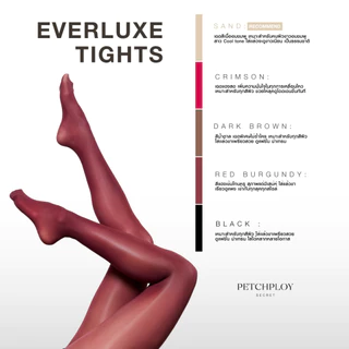 PETCHPLOYSECRET Everluxe Tights | ถุงน่องติดแกลมเพชรพลอย ผิวสัมผัสลื่น ถุงน่อง