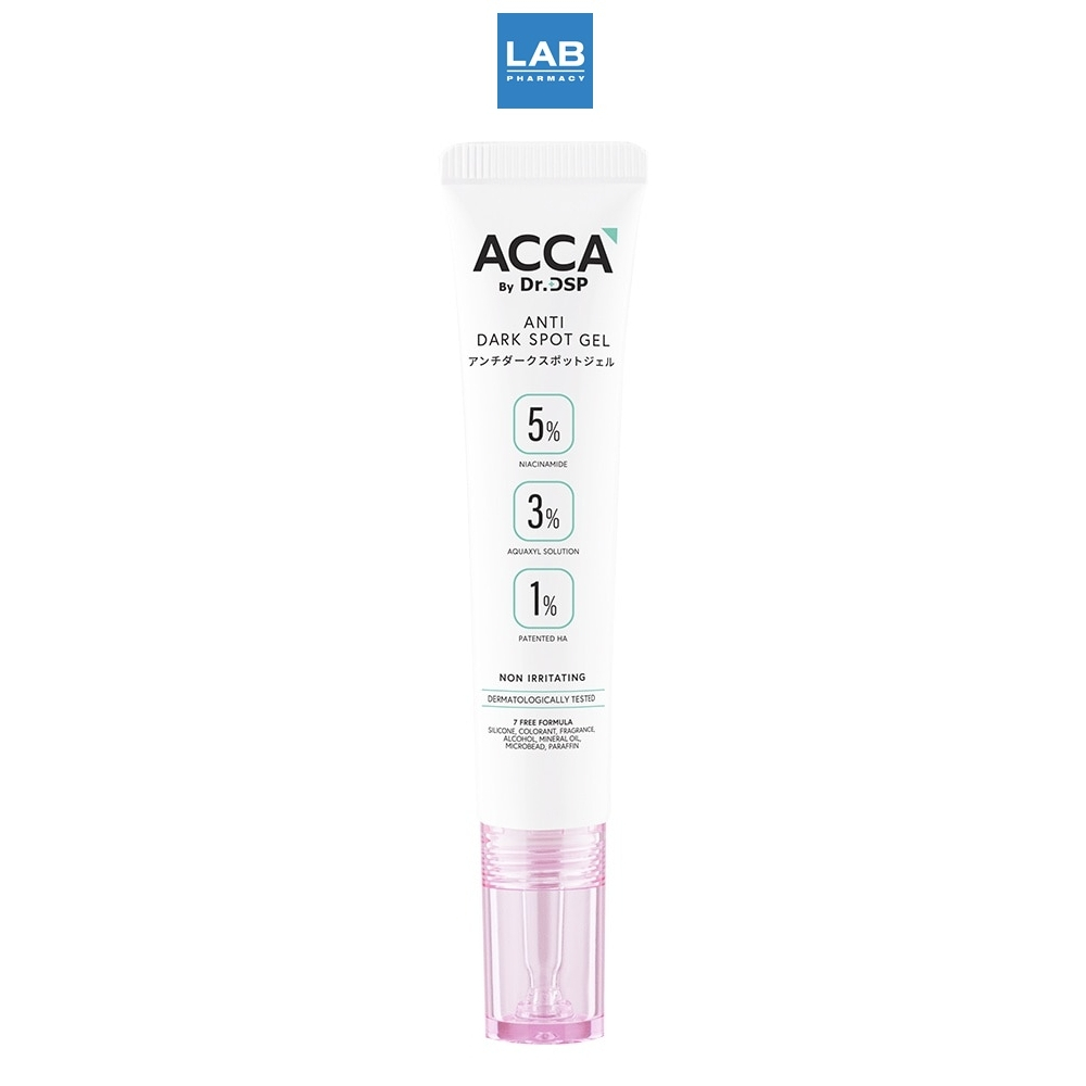 ACCA By Dr.DSP Anti Dark Spot Gel 15g แอคก้า บาย ดร.ดีเอสพี แอนตี้ดาร์กสปอตเจล 15 กรัม