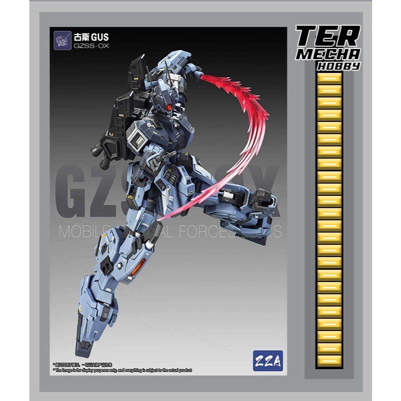1/100 GZSS-OX GUSS (งานดี+มีโครงใน)
