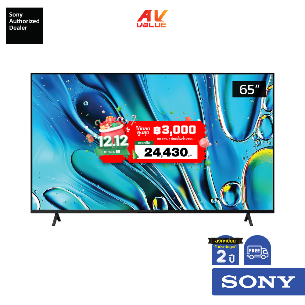 Sony Bravia 4K TV รุ่น K-65S30 ขนาด 65 นิ้ว Bravia 3 Series ( K65S30 , 65S30 , S30 )