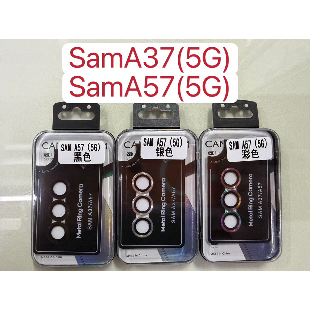 ฟิล์มกระจกกันรอยเลนส์กล้องสำหรับSamsung รุ่นA57(5G)/A37(5G)