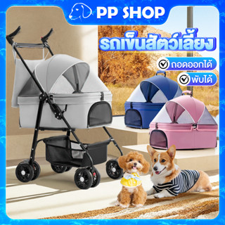 รถเข็นสุนัข รถเข็นแมว ถเข็นสุนัขและแมว พับเก็บได้ ถอดออกได้ …