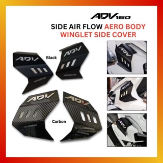 COD【🇹🇭พร้อมส่งในไทย🇹🇭】HONDA ADV160 AEROX160 ADV Side Air Flo…