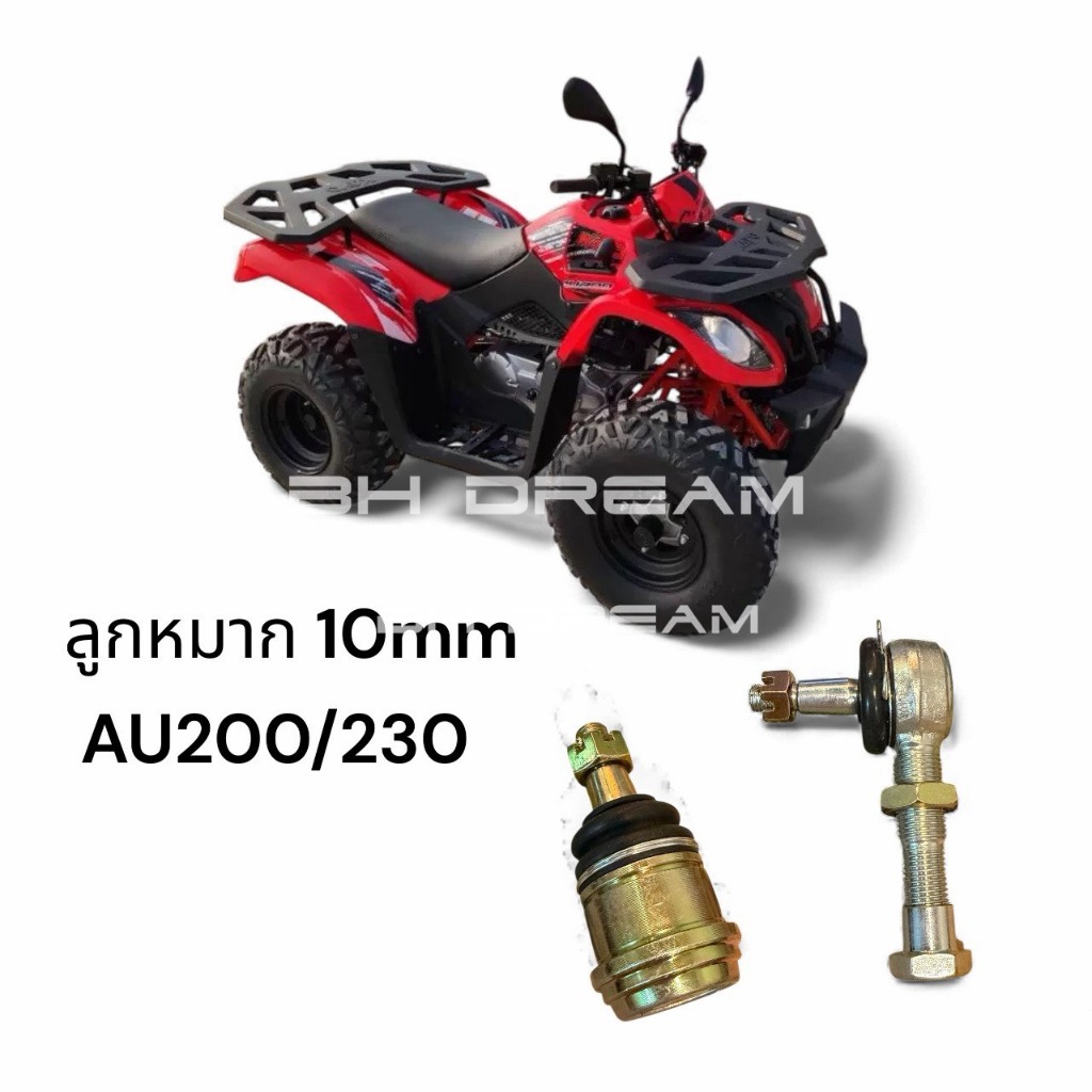 M10 AU200/230cc ลูกหมากปีกนกล่างATV สำหรับ 150cc 200cc 250cc ATV Go Kart Buggy Golf Quad จักรยานอะไหล่ (ราคาต่อชิ้น)
