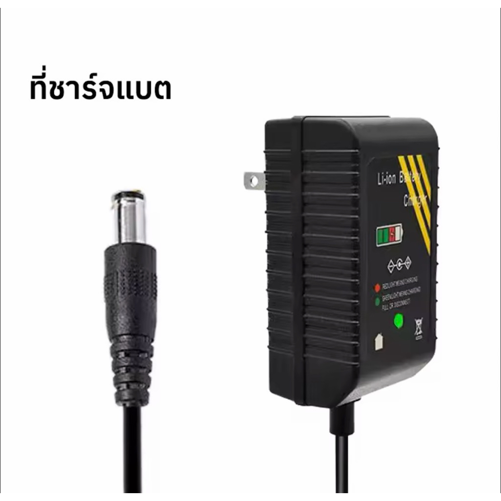 Adapter ที่ชาร์จแบต 12.6V 14.6V 16.8V 21V 21.9V 29.2V 2A แล้วตัด มีไฟสถานะ ชาร์จ แบตเต็ม Li-ion Batt