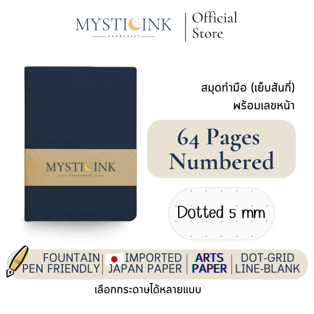[Dotted] MysticInk Handcraft Journal Navy Cover | Numbered Pages | Japan Fountain Pen Friendly