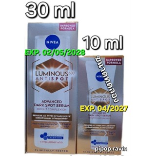 นีเวีย ลูมินัส630 แอนตี้สปอต แอดวานซ์ ดาร์ค สปอต เซรั่ม 10 m…