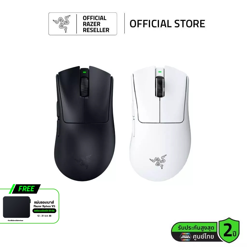 RAZER DEATHADDER V4 PRO   เมาส์ไร้สาย น้ำหนักเบา ถูกต้องตามหลักสรีรศาสตร์ (เม้าส์เกมส์มิ่งไร้สาย)