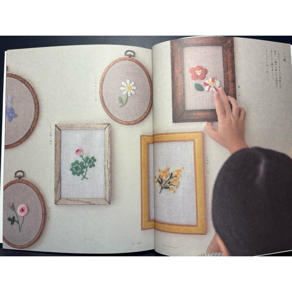 หนังสือญี่ปุ่น ปักผ้าด้วยมือดอกไม้สวยงาม Touching Your First Wool Embroidery ราคา ถูกที่สุด ดีลบีเคเค แกลเลอรีภาพที่ 2
