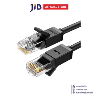 LAN CABLE (สายแลน) UGREEN NW102 - CAT6 ETHERNET CABLE