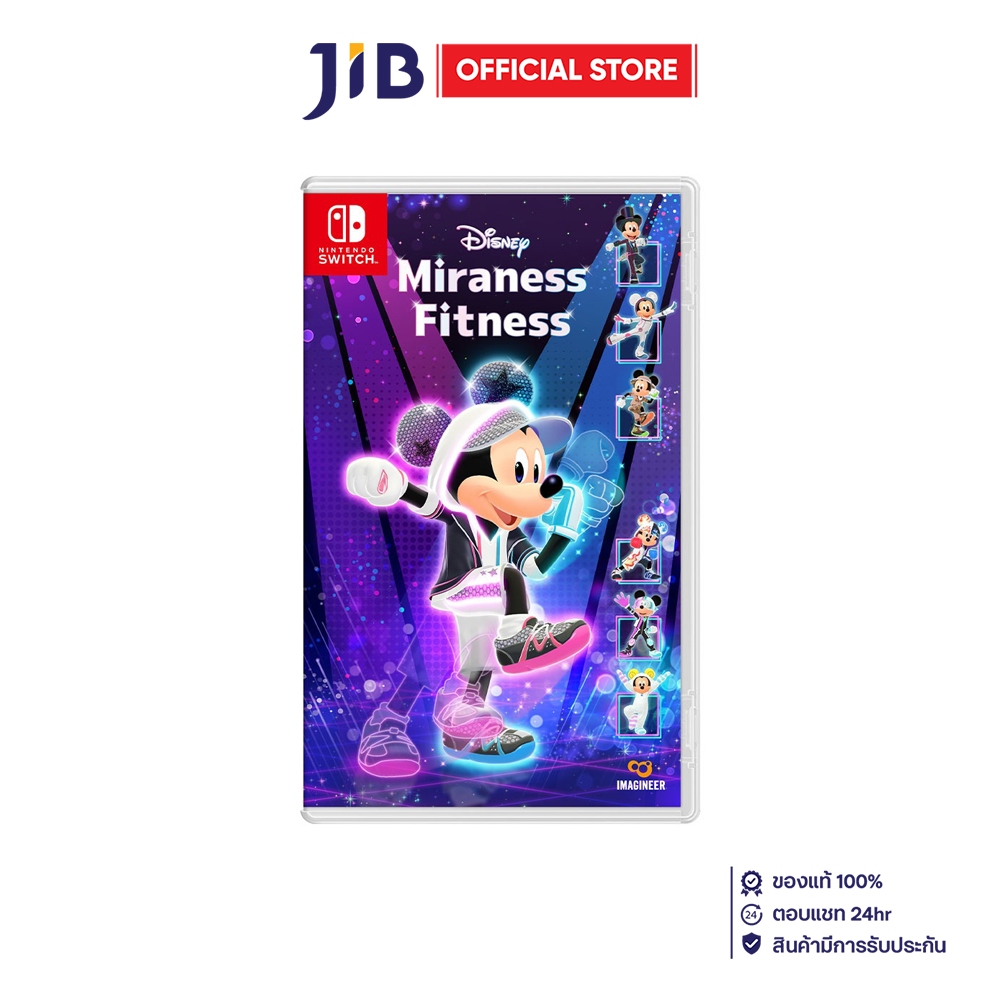 GAME (แผ่นเกม) NINTENDO SWITCH DISNEY MIRANESS FITNESS - HAC-P-BML9A-MSE