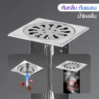 GOOD SWAN ฝาปิดท่อ กันกลิ่นและแมลง ป้องกันย้อนกลิ่น ติดตั้งง่าย ใช้ได้กับท่อระบายน้ำ