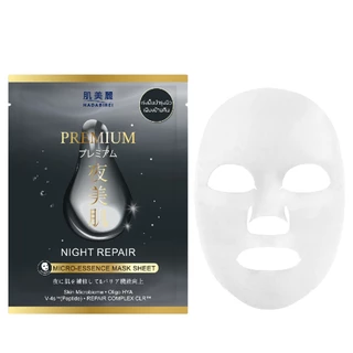 HADABIREI - PREMIUM NIGHT REPAIR MICRO-ESSENCE MASK (25g) ฮาดะบิเรอิ พรีเมี่ยม ไนท์ รีแพร์ ไมโคร-เอสเซ้นส์ มาสก์