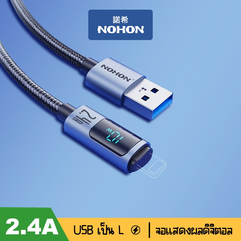 NX-SJ001 Ruisu Series A TOL Digital Aluminum Alloy Fast Charging Data Cable