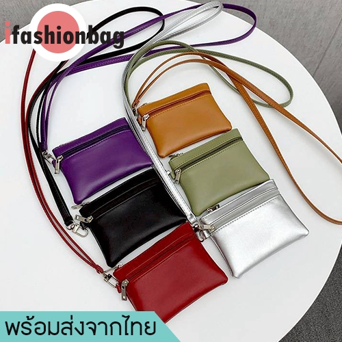 (มีส่งด่วน) ifashionbag(IF2533) กระเป๋าสตางค์ใบสั้นหนังPUสีพื้อน มีสายสะพายคล้องคอได้-น่ารัก