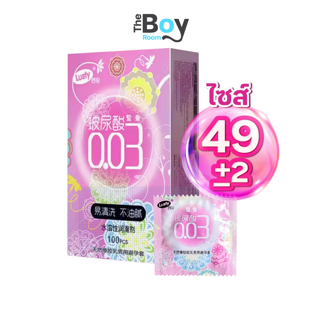 Yuanyang Lusty003 ถุงยาง 100 ชิ้น ไม่มีกลิ่นน้ำยาง เพิ่มไฮยาลูรอน 5 เท่า เรียบ บาง ไซส์ 49