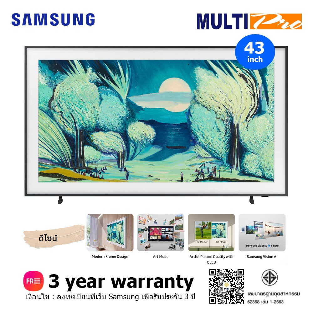 Samsung The Frame รุ่น QA43LS03FAKXXT Size 43 inch Vision AI Smart TV 4K ( 2025 ) แถมกรอบ
