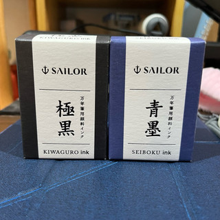 หมึกปากกาหมึกซึมกันน้ำตัวทดลอง Sailor Seiboku/Kiwaguro Ink Sample สีน้ำเงิน และ ดำ