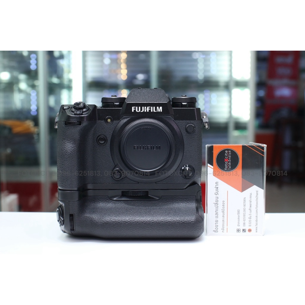 Fujifilm X-H1 + Vertical Power Booster Grip (VPB-XH1)