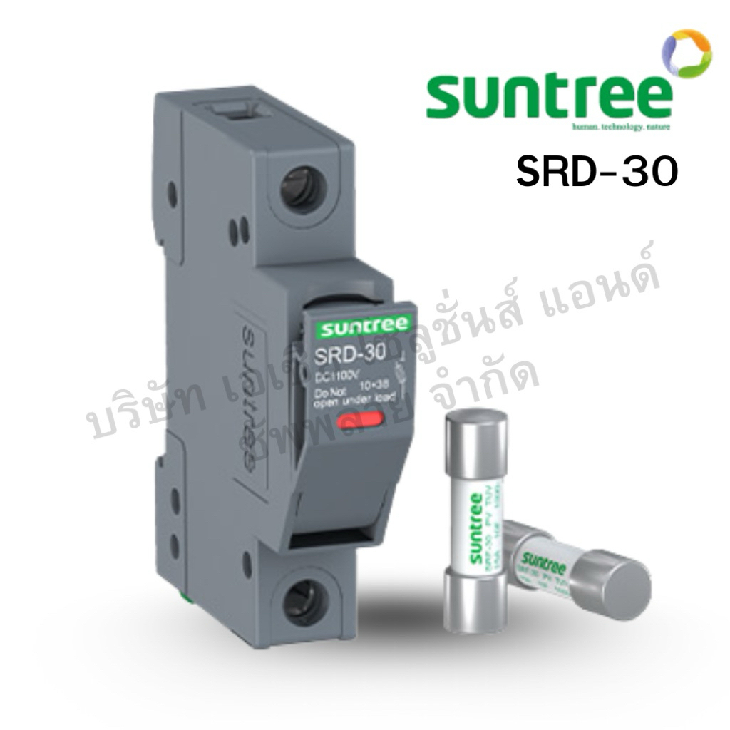 (พร้อมส่ง)Suntree DC Fuse SRF-30 ขนาด 20A 1000V และ DC Fuse holder SRD-30 10x38mmA A