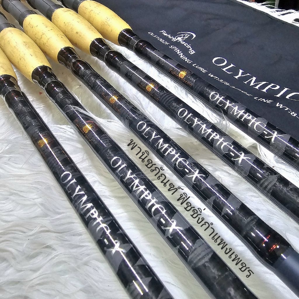 คันโอลิมปิก X   Fishingracing OLYMPIC - X OLS