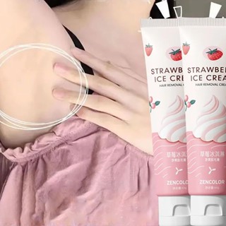 ครีมกำจัดขน กำจัดขนรักแร้ กําจัดขนน้องสาว 60g ที่ กําจัด ขน …