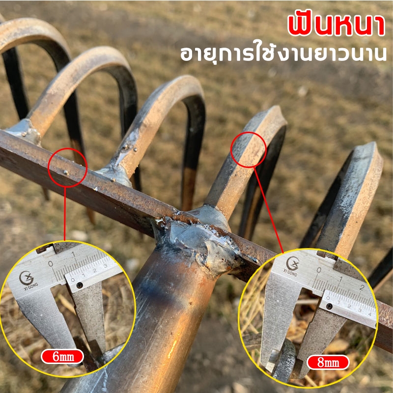 จอบถากหญ้าคมๆ คราดถากหญ้า9ฟัน/12ฟัน คราดเหล็กแมงกานีส รูปที่ 6