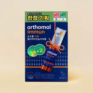 🌟พร้อมส่ง!!!🌟Orthomol Immun วิตามิน เสริมสร้างระบบภูมิคุ้มกัน
