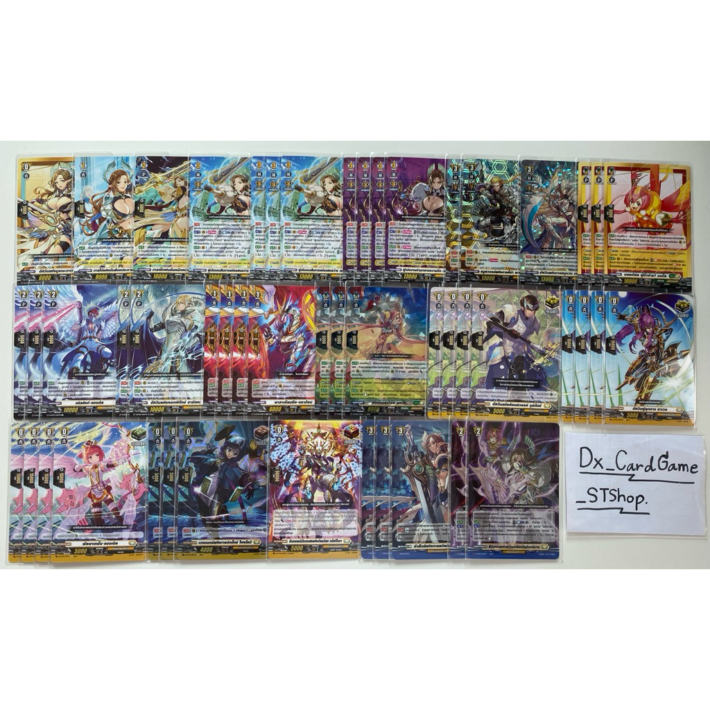 New❗️แวนการ์ด D เด็ค เธเกรีย เคเทอร์แซงค์ทัวรี พร้อมเล่น D-CP07 D-BT05-2 D-BT03-1 ออเดอร์ Vanguard W