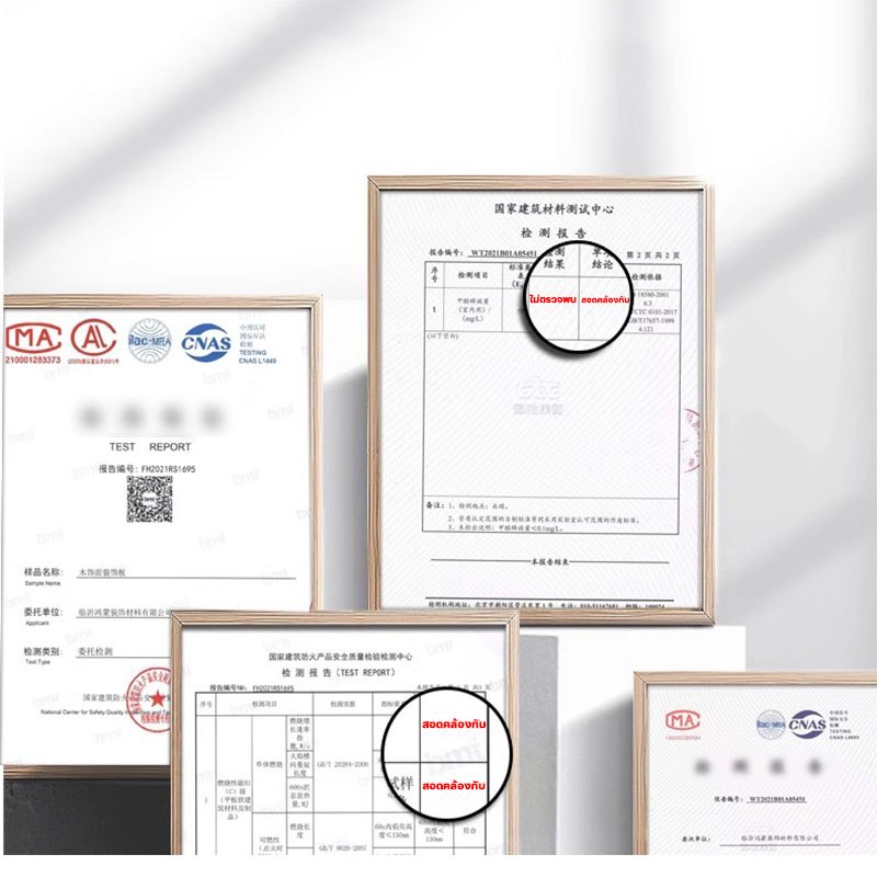 ไม่เสียรูปเป็นร้อยปี