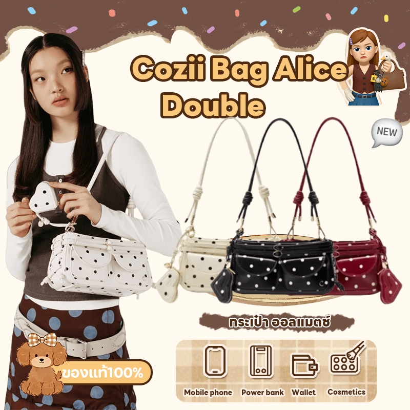 【ของแท้100%】Cozii Bag Alice Double กระเป๋า Wave Point Subpacket
