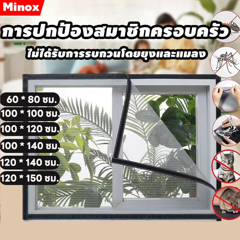 มุ้งกันยุงหน้าต่าง มุ้งกันยุง มุ้งกันแมลง ตาข่ายไฟเบอร์กลาส มุ้งลวด การคัดกรองหน้าต่างแบบมีกาวในตัวแบบปรับได้
